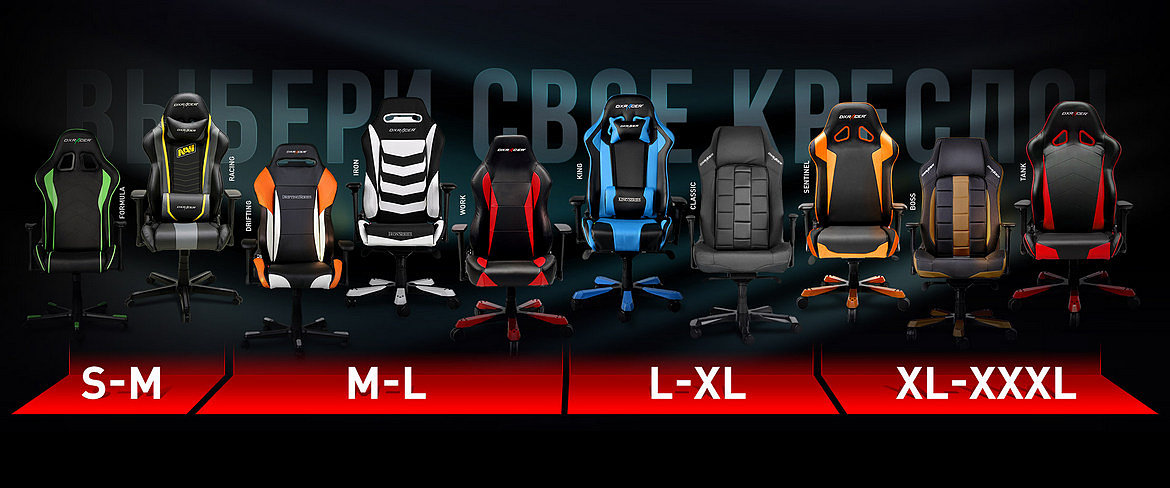 dxracer_01