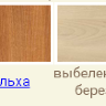 Кровать Двухъярусная массив (трансформер) 1000х1960х1550 мм 