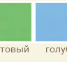 Кровать Двухъярусная 970х2050х1730 мм