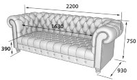 Диван трехместный Честер 2200 х 930 х 750