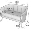 Зара (Zara) Диван  1480 х 750 х 800